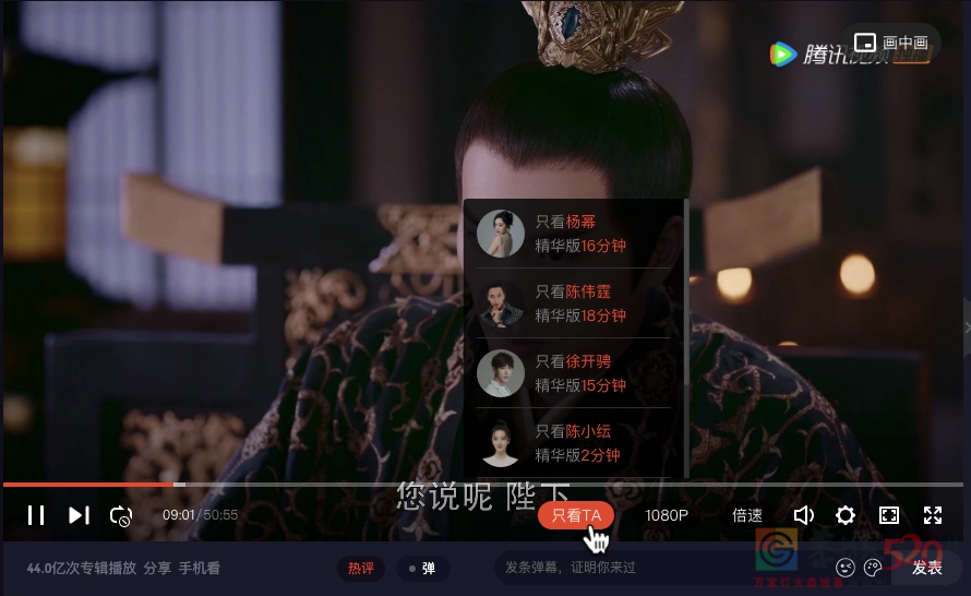 国产剧，为什么拍不好第一集？73 / 作者:该做的事情 / 帖子ID:295799