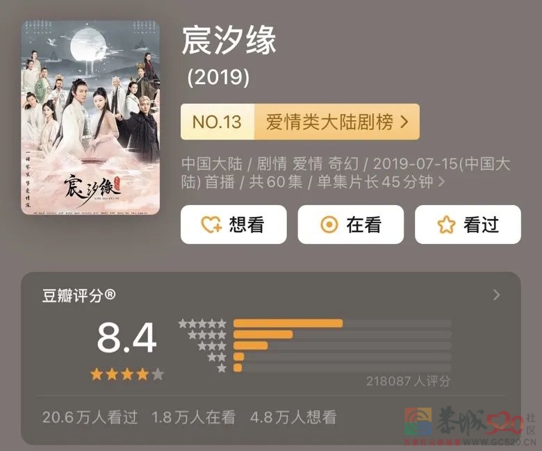 国产剧，为什么拍不好第一集？512 / 作者:该做的事情 / 帖子ID:295799