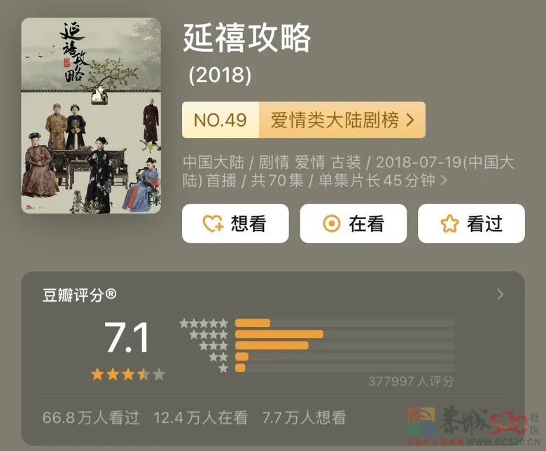 国产剧，为什么拍不好第一集？100 / 作者:该做的事情 / 帖子ID:295799