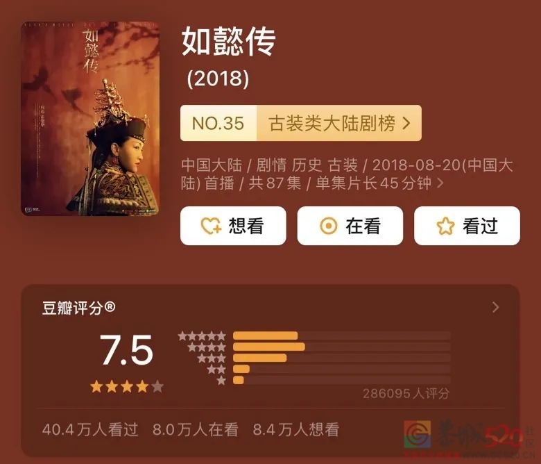 国产剧，为什么拍不好第一集？517 / 作者:该做的事情 / 帖子ID:295799