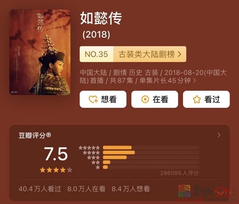 国产剧，为什么拍不好第一集？869 / 作者:该做的事情 / 帖子ID:295799