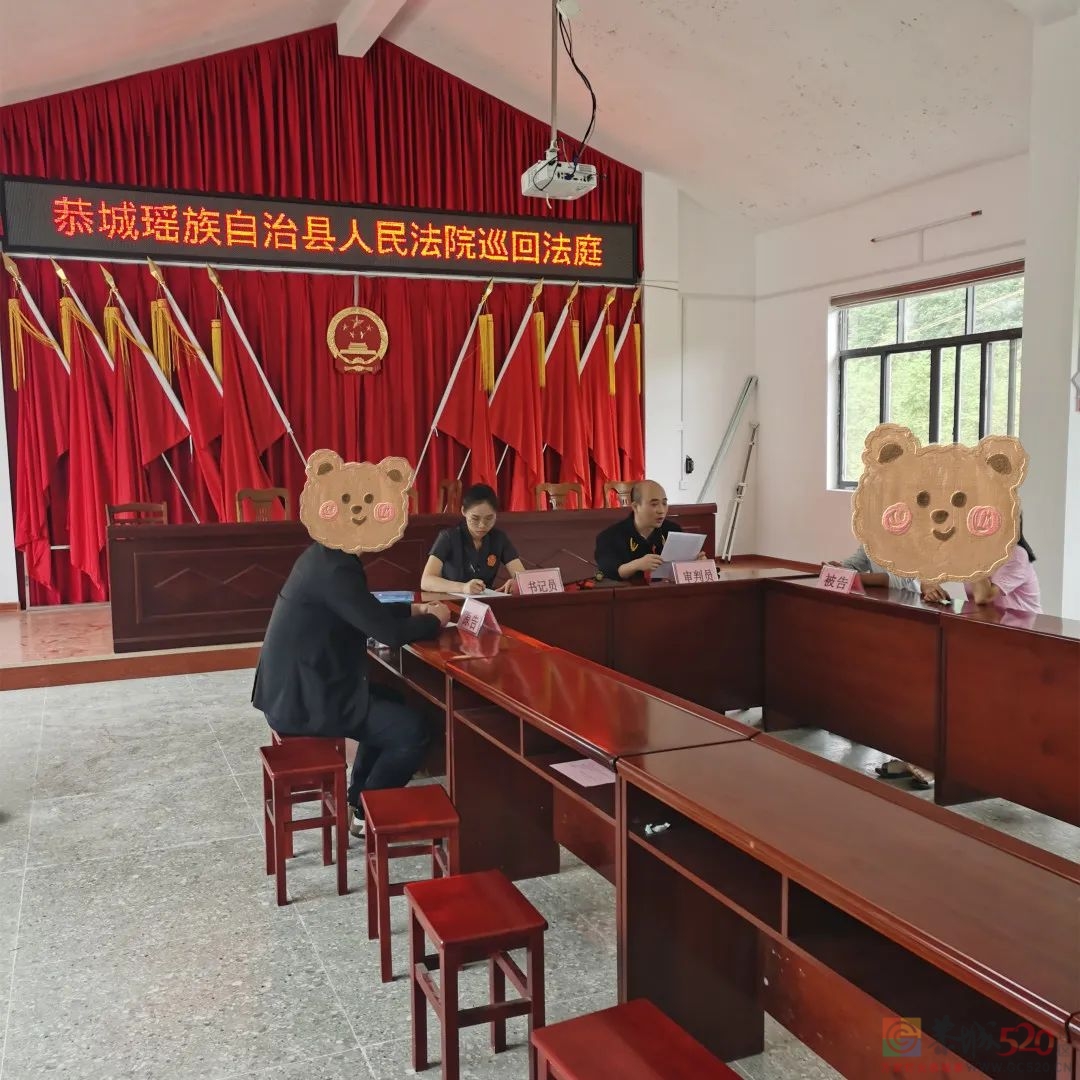 恭城一夫妻因疫情无力偿还贷款，遭银行起诉，结果....253 / 作者:论坛小编01 / 帖子ID:295839