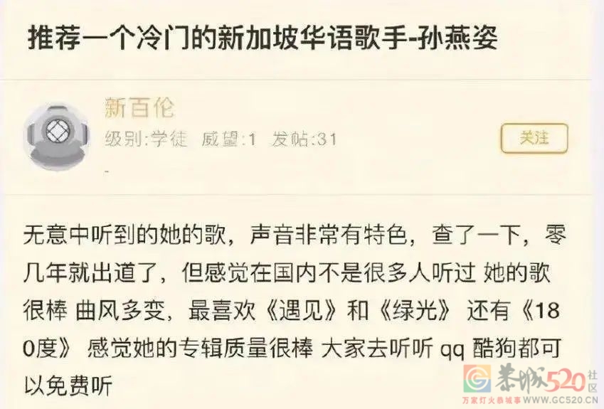 别用“王心凌现象”代表一代人897 / 作者:儿时的回忆 / 帖子ID:295861