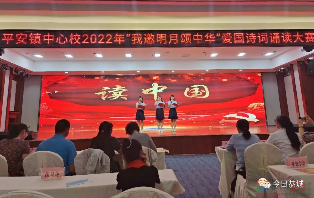 喜迎二十大   踔厉奋发向未来——平安镇中心校“我邀明月诵中华”爱国诗词诵读比赛251 / 作者:论坛小编01 / 帖子ID:295893