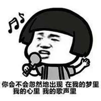 恭城人，来分享一下，哪句歌词是你回不去的青春？874 / 作者:论坛小编01 / 帖子ID:295904