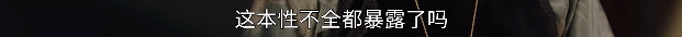 这剧，是真的敢拍745 / 作者:该做的事情 / 帖子ID:295964