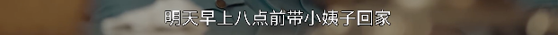这剧，是真的敢拍9 / 作者:该做的事情 / 帖子ID:295964