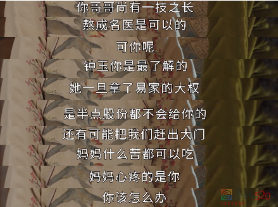 这剧，是真的敢拍103 / 作者:该做的事情 / 帖子ID:295964
