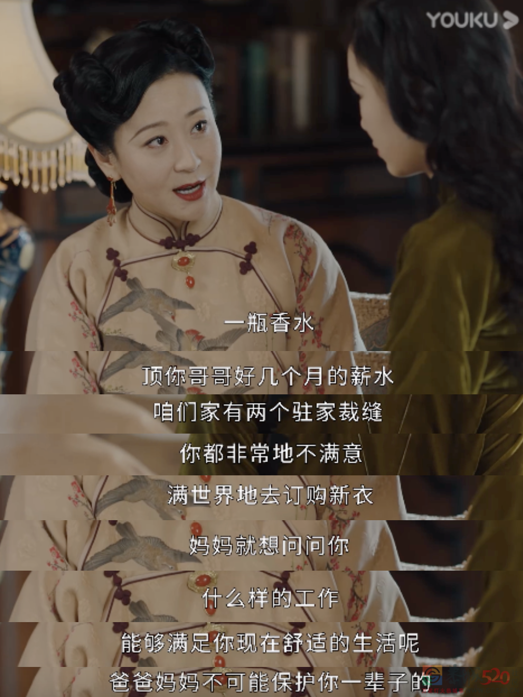 这剧，是真的敢拍947 / 作者:该做的事情 / 帖子ID:295964