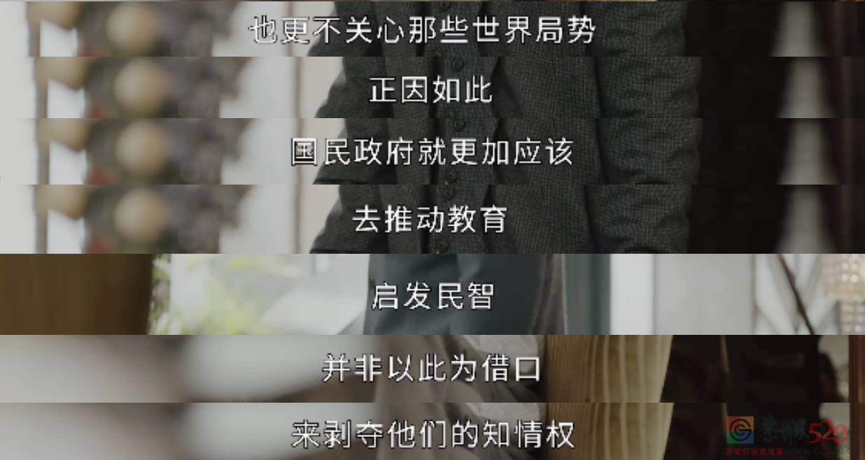 这剧，是真的敢拍942 / 作者:该做的事情 / 帖子ID:295964