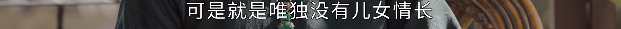 这剧，是真的敢拍740 / 作者:该做的事情 / 帖子ID:295964