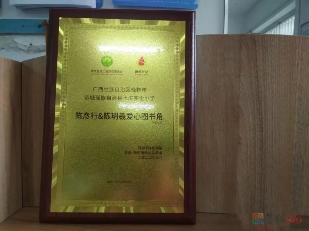 “喜迎二十大·同心护未来”恭城瑶族自治县民政局儿童节慰问活动104 / 作者:论坛小编01 / 帖子ID:295971