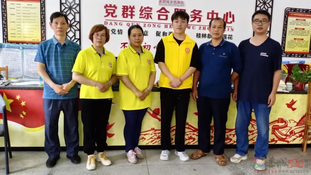 “喜迎二十大·同心护未来”恭城瑶族自治县民政局儿童节慰问活动228 / 作者:论坛小编01 / 帖子ID:295971