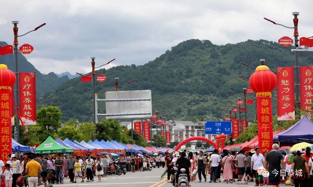 午药端阳·艾满瑶圩粽是情——2022年端午瑶药文化节来啦80 / 作者:论坛小编01 / 帖子ID:295985