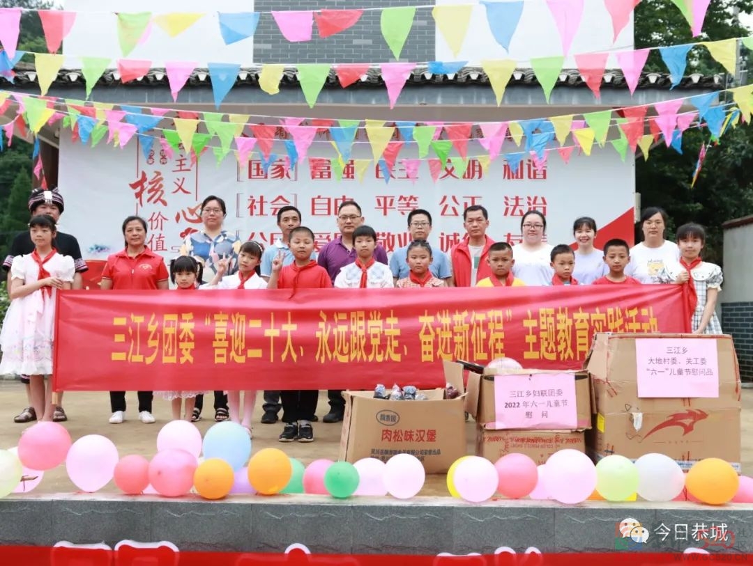 童心永恒 快乐成长607 / 作者:论坛小编01 / 帖子ID:295986