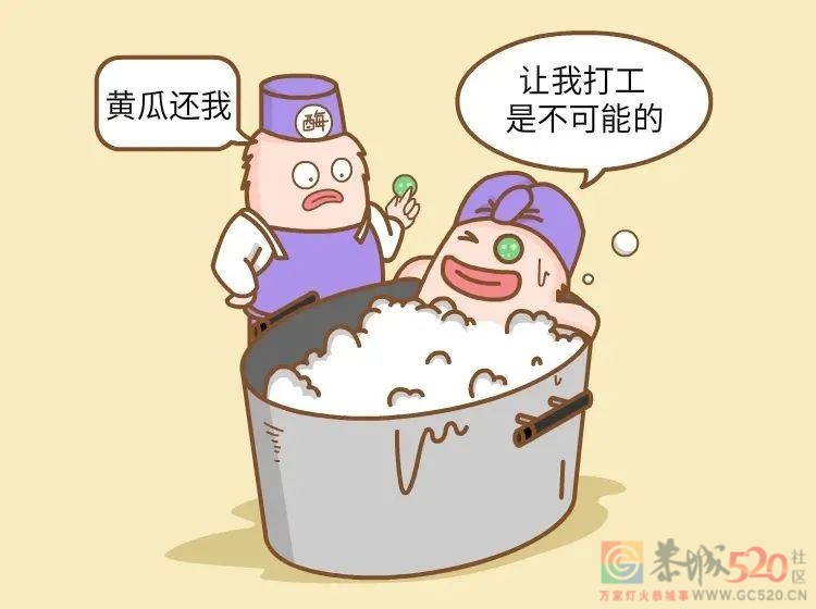 为了减肥，有人开始吃猪饲料添加剂了？26 / 作者:健康小天使 / 帖子ID:295987