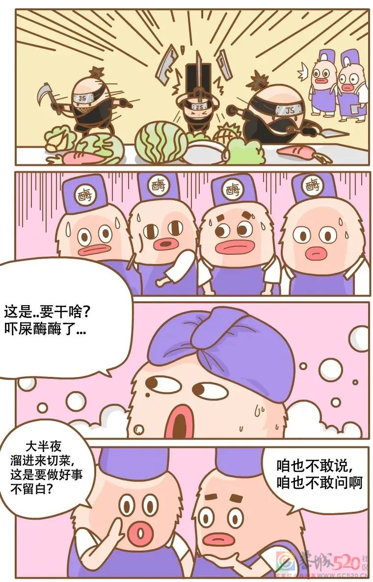 为了减肥，有人开始吃猪饲料添加剂了？991 / 作者:健康小天使 / 帖子ID:295987