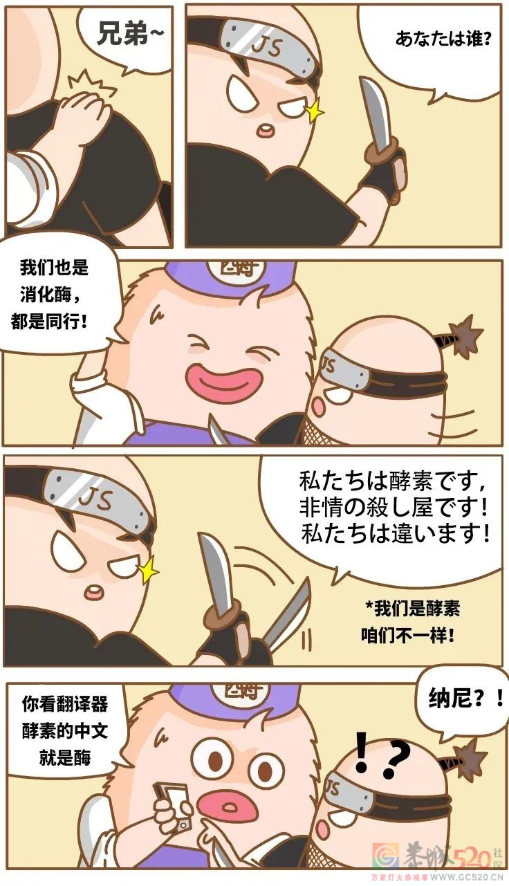 为了减肥，有人开始吃猪饲料添加剂了？427 / 作者:健康小天使 / 帖子ID:295987