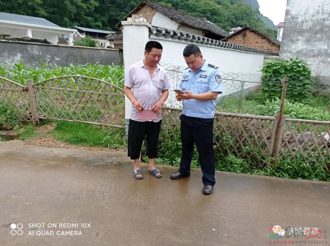 恭城公安为您平安守护，给您看得见的安全感!491 / 作者:论坛小编01 / 帖子ID:296018