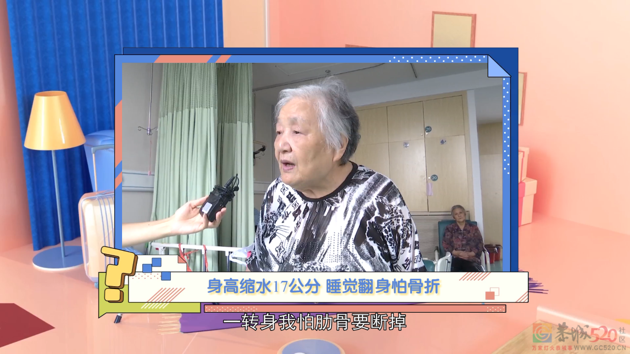 咳嗽、打喷嚏、弯腰都能骨折？自测你有没有这种风险534 / 作者:健康小天使 / 帖子ID:296020