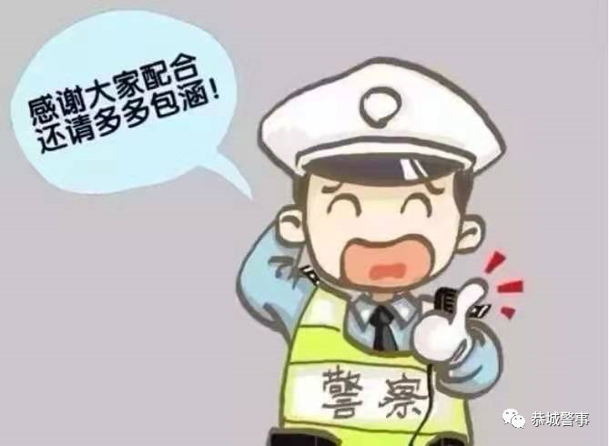 恭城县2022年高考期间道路交通管制通告786 / 作者:论坛小编01 / 帖子ID:296071