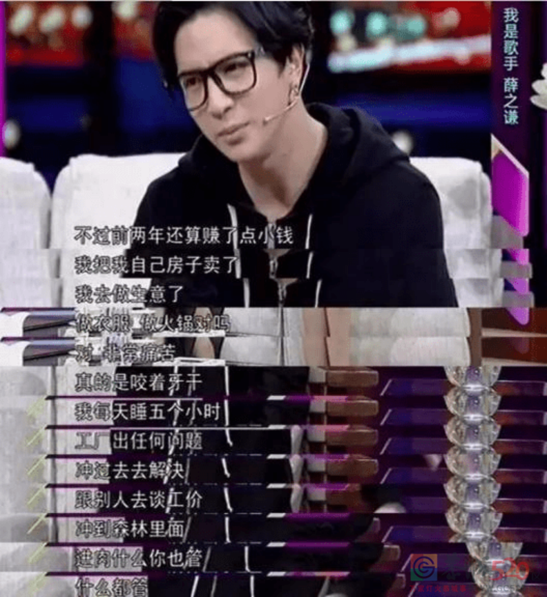 明星开店，人人喊打446 / 作者:儿时的回忆 / 帖子ID:296077