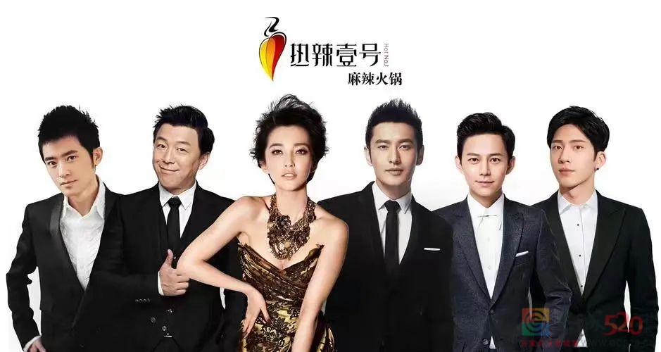 明星开店，人人喊打3 / 作者:儿时的回忆 / 帖子ID:296077