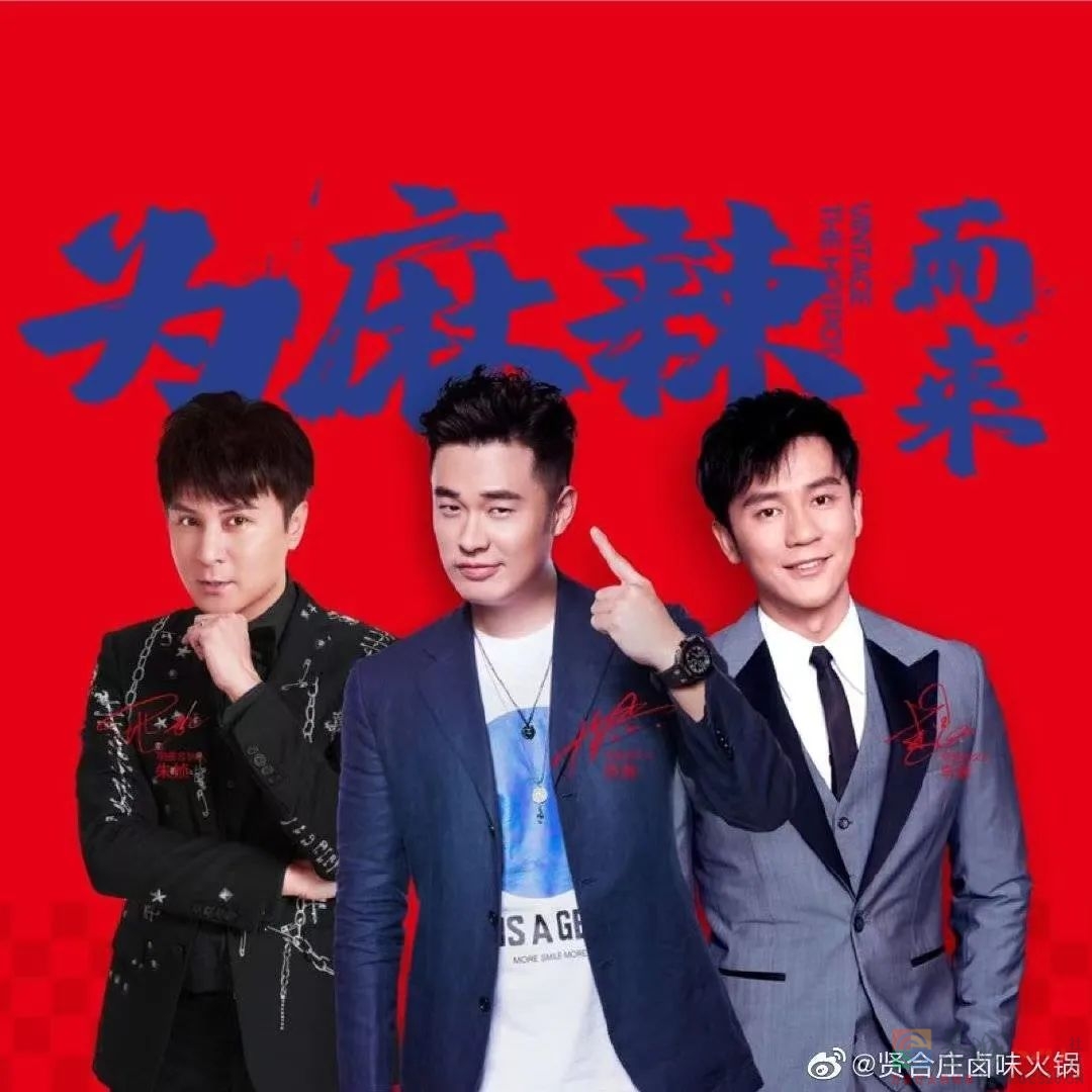 明星开店，人人喊打322 / 作者:儿时的回忆 / 帖子ID:296077