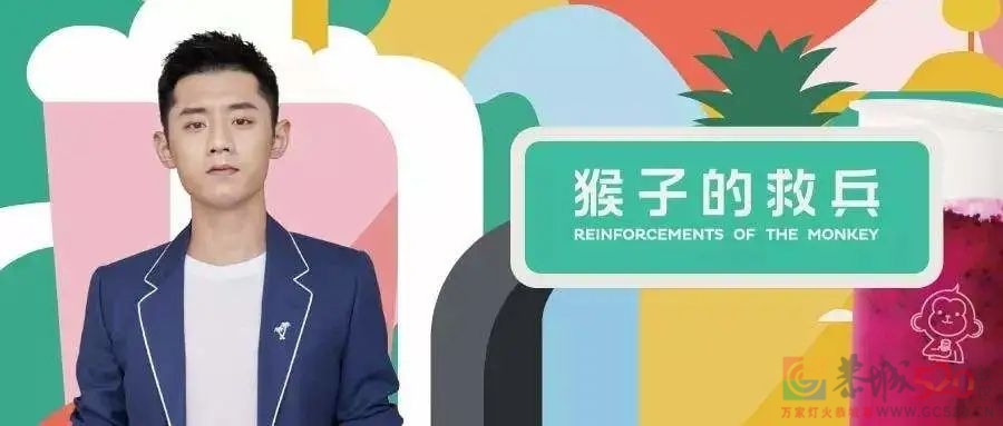 明星开店，人人喊打193 / 作者:儿时的回忆 / 帖子ID:296077