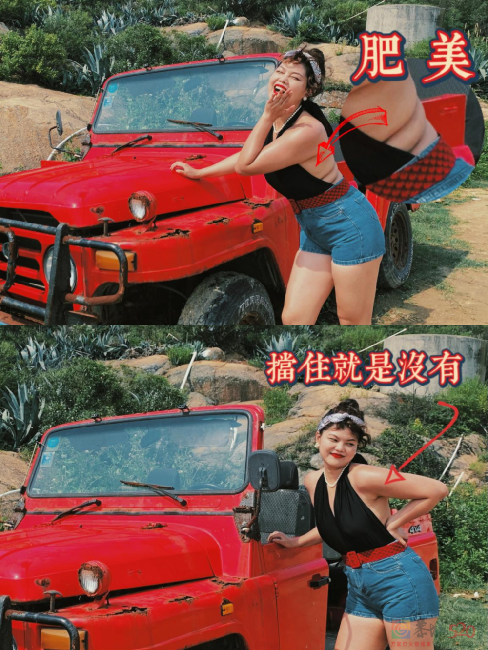 人生第一次做“大码模特”，收到1000多条恶评394 / 作者:儿时的回忆 / 帖子ID:296105