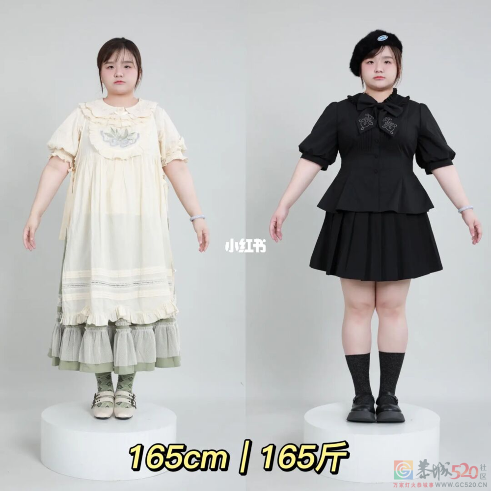 人生第一次做“大码模特”，收到1000多条恶评633 / 作者:儿时的回忆 / 帖子ID:296105