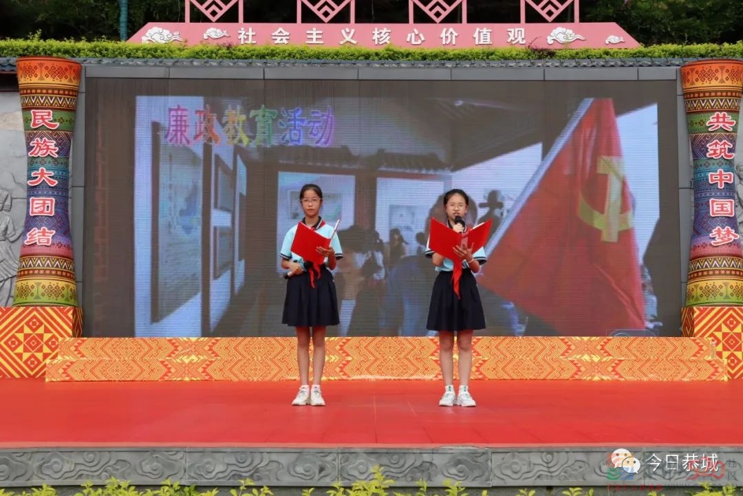 清风育雅行 廉洁润心田——县城第一中学小学申报创建清廉学校建设市级示范点启动仪式144 / 作者:论坛小编01 / 帖子ID:296127