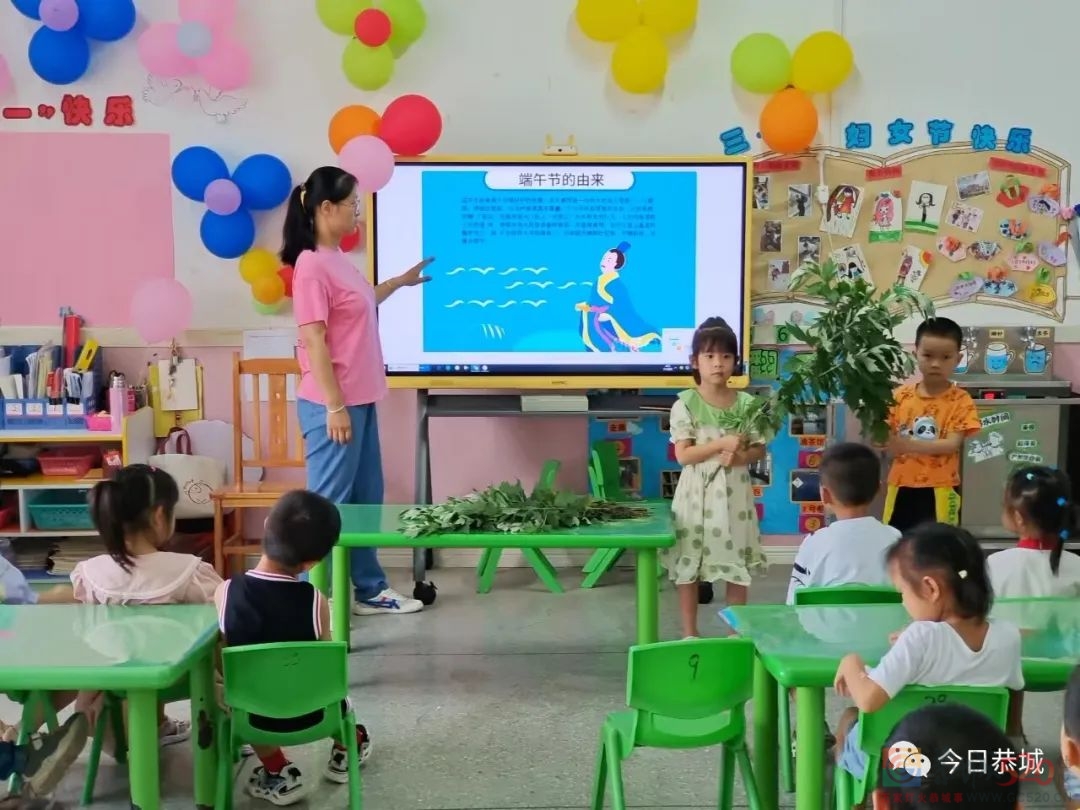 浓情端午，传承文化——恭城瑶族自治县民族幼儿园“我们的节日·端午”主题活动918 / 作者:论坛小编01 / 帖子ID:296128
