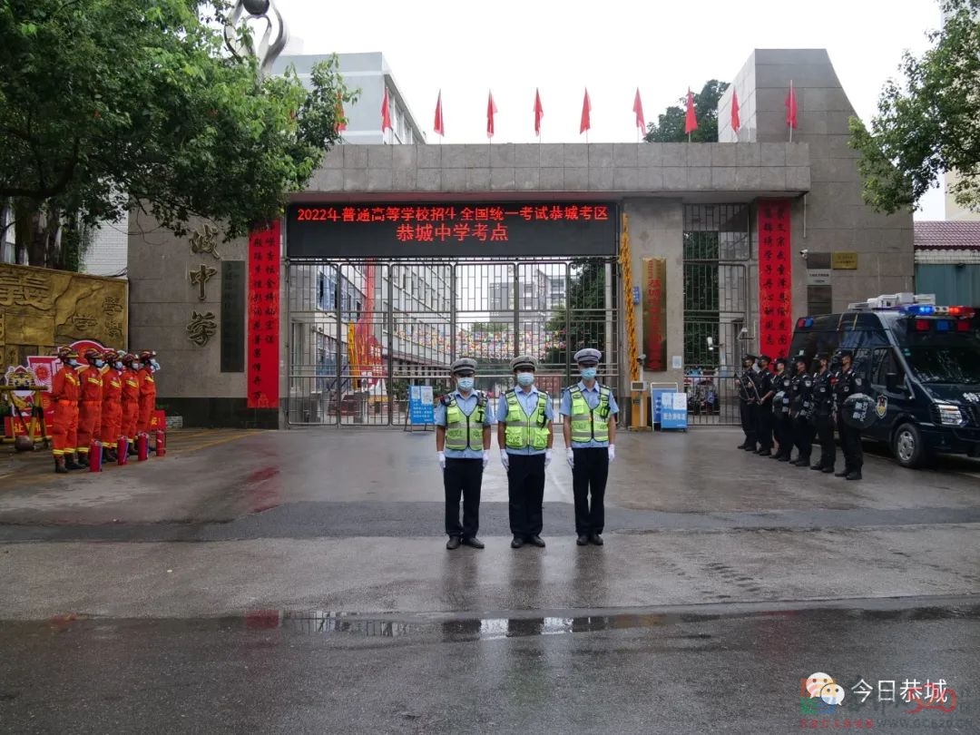 恭城：多部门联动全力护航高考120 / 作者:论坛小编01 / 帖子ID:296160