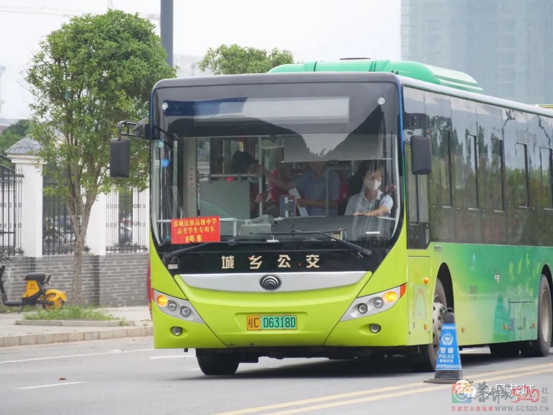 恭城：多部门联动全力护航高考654 / 作者:论坛小编01 / 帖子ID:296160