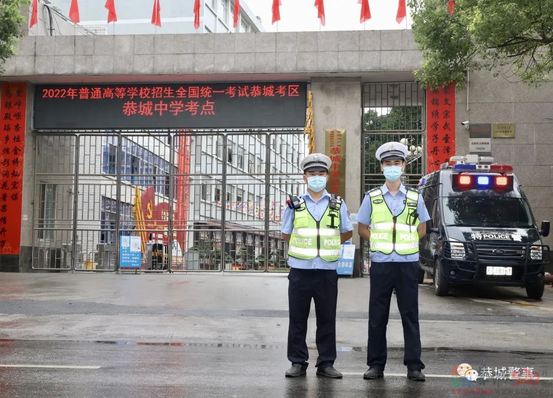 你们，决胜高考；我们，为你护航——恭城公安圆满完成2022年高考安保任务251 / 作者:论坛小编01 / 帖子ID:296201