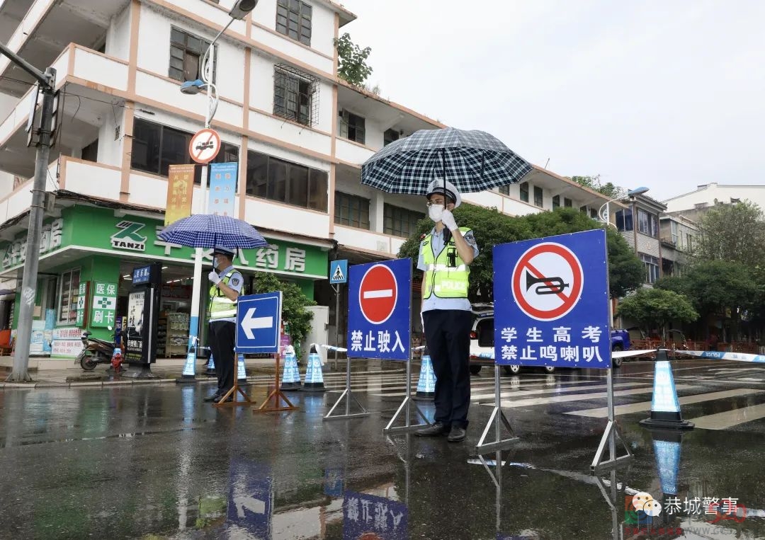 你们，决胜高考；我们，为你护航——恭城公安圆满完成2022年高考安保任务228 / 作者:论坛小编01 / 帖子ID:296201