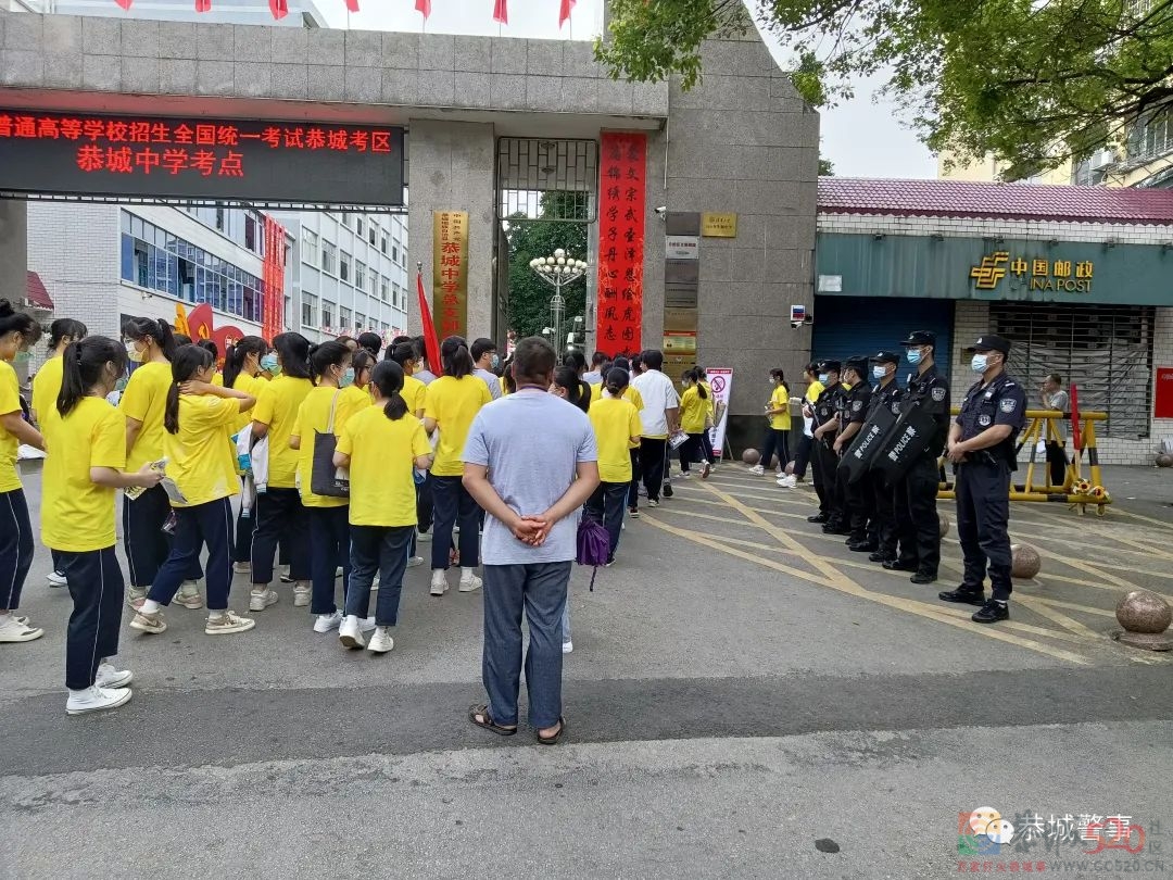 你们，决胜高考；我们，为你护航——恭城公安圆满完成2022年高考安保任务760 / 作者:论坛小编01 / 帖子ID:296201