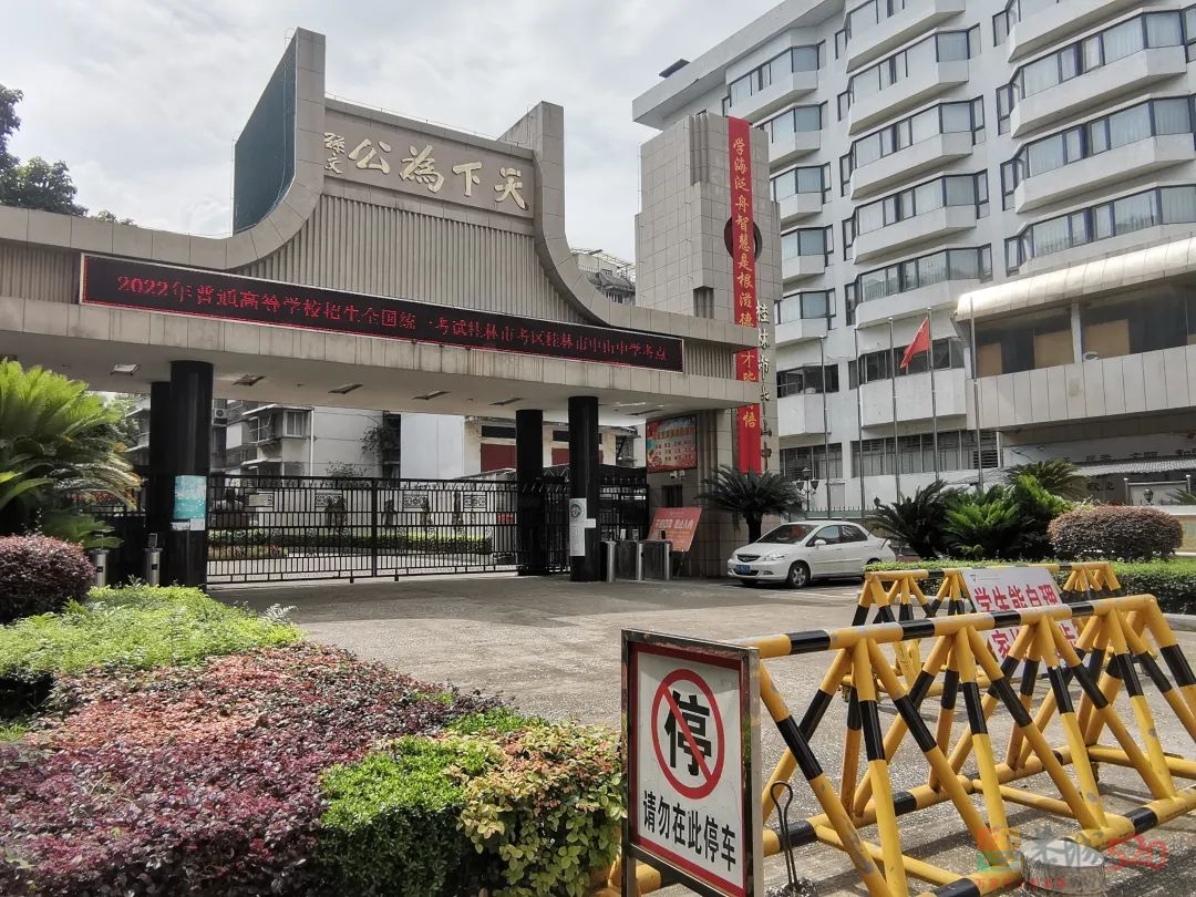 广西预计6月24日可查询高考成绩921 / 作者:论坛小编01 / 帖子ID:296209