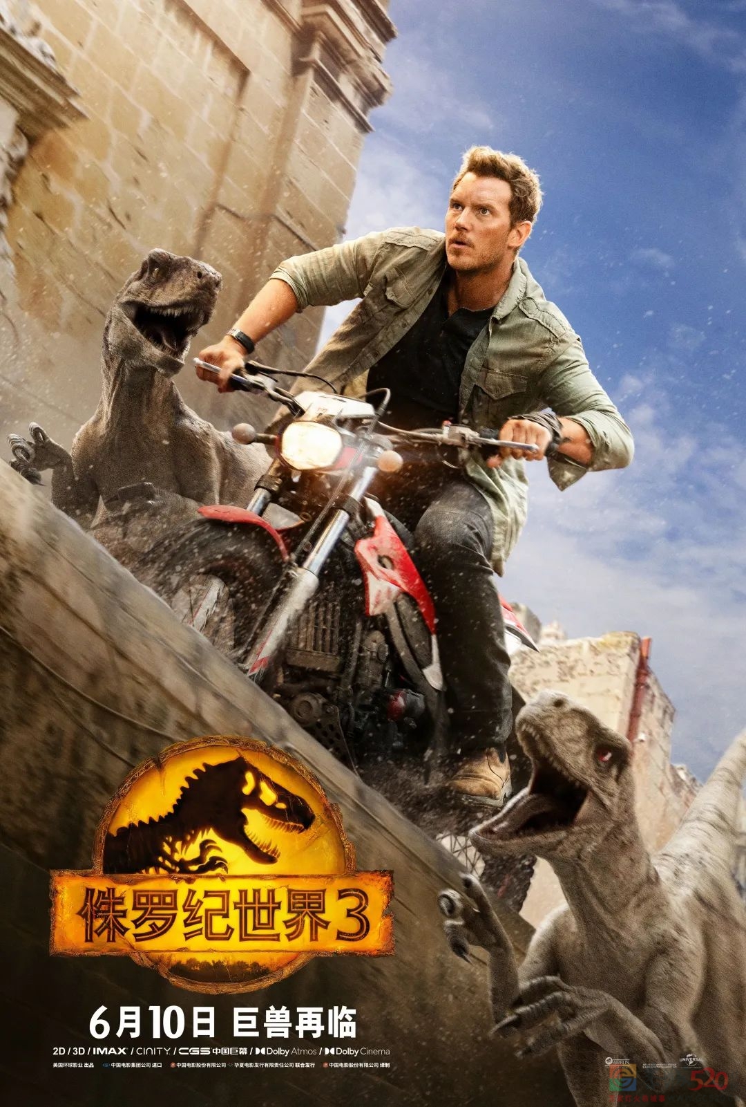 听我说，谢谢你《侏罗纪世界3》……960 / 作者:该做的事情 / 帖子ID:296272