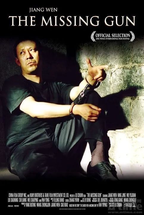 想当年｜《寻枪》：一个青年导演的诞生484 / 作者:该做的事情 / 帖子ID:296326