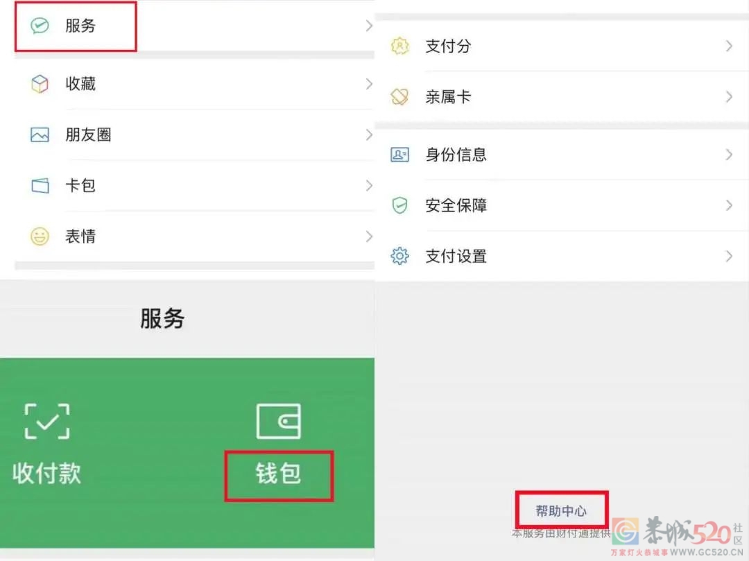 支付宝实名转账，对方却没收到钱，真相竟是...890 / 作者:论坛小编01 / 帖子ID:296341