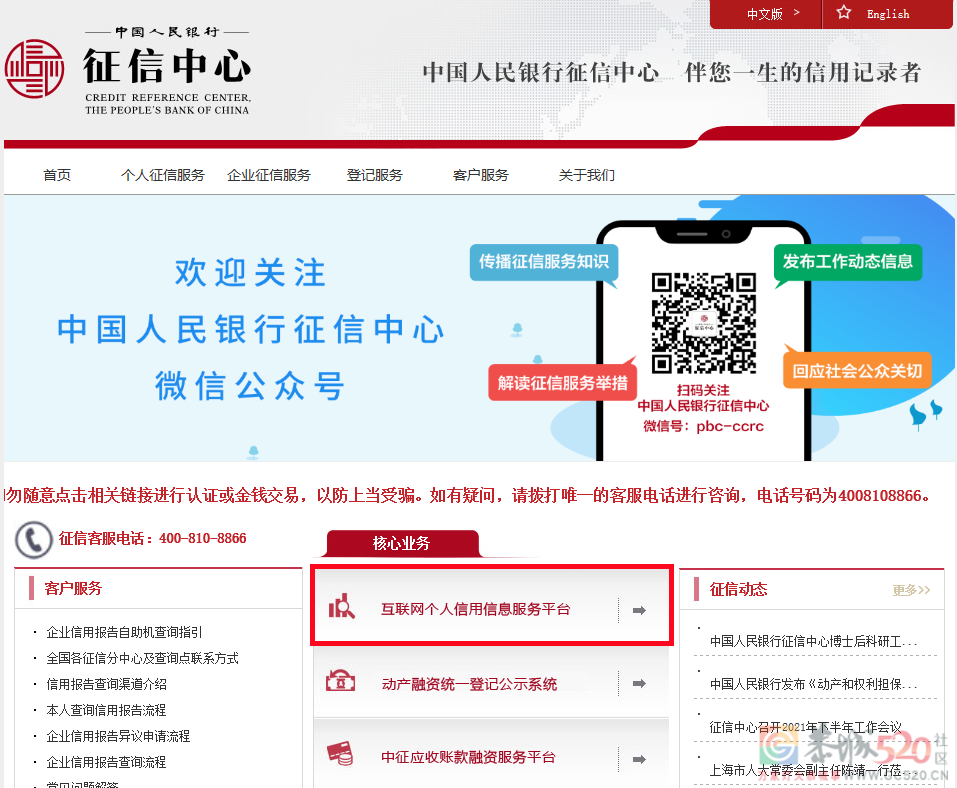 支付宝实名转账，对方却没收到钱，真相竟是...2 / 作者:论坛小编01 / 帖子ID:296341