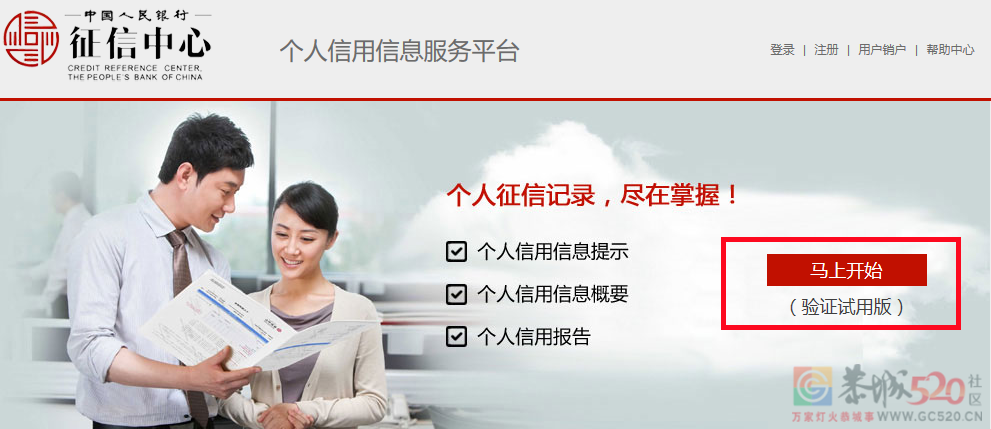 支付宝实名转账，对方却没收到钱，真相竟是...927 / 作者:论坛小编01 / 帖子ID:296341