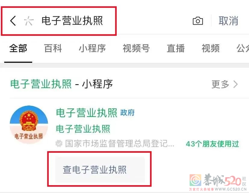 支付宝实名转账，对方却没收到钱，真相竟是...626 / 作者:论坛小编01 / 帖子ID:296341