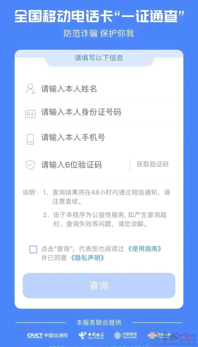 支付宝实名转账，对方却没收到钱，真相竟是...927 / 作者:论坛小编01 / 帖子ID:296341