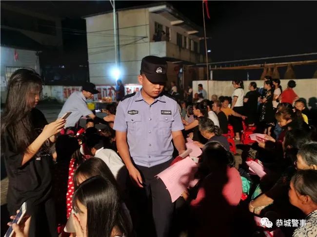 恭城“警察蓝”用情守护“夕阳红”576 / 作者:论坛小编01 / 帖子ID:296368