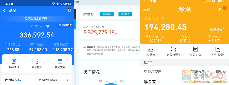 大学毕业十年，努力重要还是选择重要？51 / 作者:儿时的回忆 / 帖子ID:296398