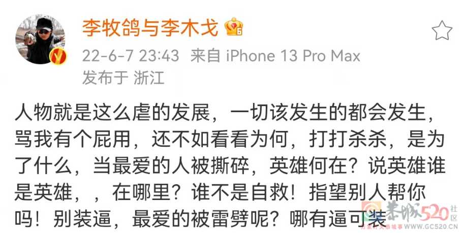 古装剧不需要演技？谁给他的底气？489 / 作者:该做的事情 / 帖子ID:296417