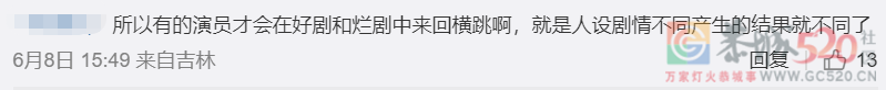 古装剧不需要演技？谁给他的底气？732 / 作者:该做的事情 / 帖子ID:296417